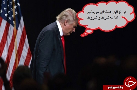 چشم های بسته مقامات غربی بر دفاعی بودن توان نظامی ایران چشم های بسته مقامات غربی بر دفاعی بودن توان نظامی ایران