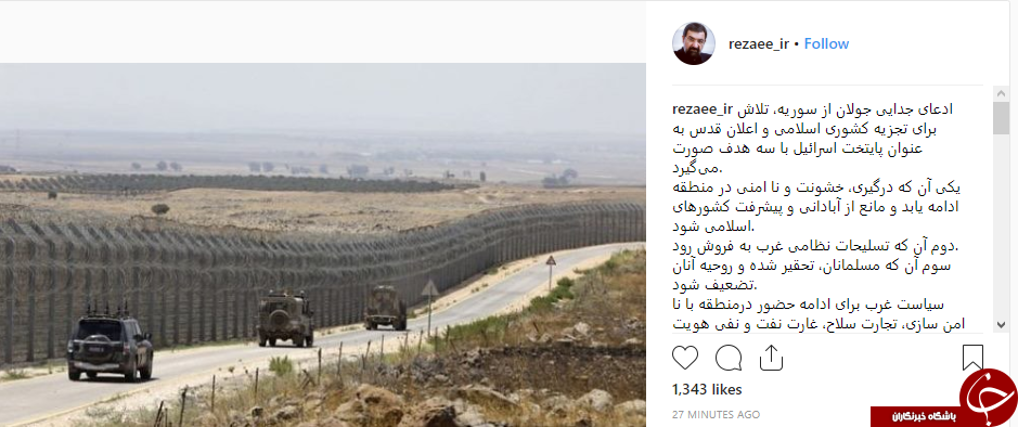 تحلیل محسن رضایی درباره ادعای جدایی جولان از سوریه + اینستاپست