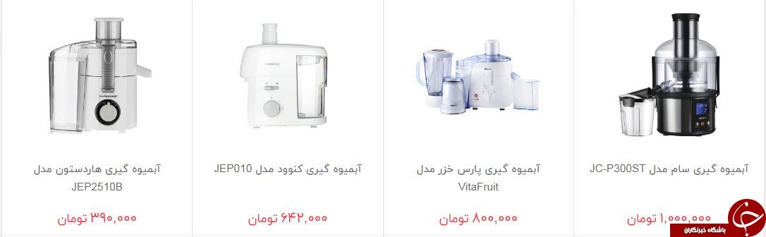 آبمیوه خانگی چقدر هزینه دارد؟