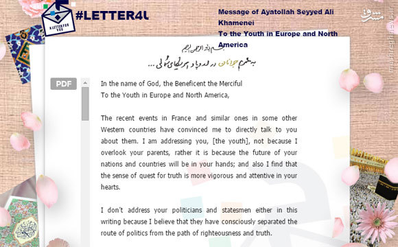 مصاحبه با ایوان ریدلی