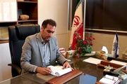 توزیع رانت برای انجام کار کارشناسی