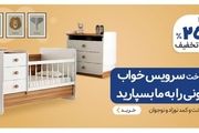 نکات با اهمیت در خرید بهترین سیسمونی نوزاد
