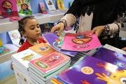 باب اسفنجی رایگان؛ دارا و سارا ۲۰۰ میلیون!