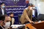 10 خرداد؛ موعد انتشار عمومی حقوق و مزایای مسئولان