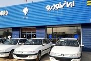 پیش فروش محصولات ایران خودرو آغاز شد