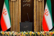 جامعهی پاره پاره، میراث روحانی، عبرت رئیسی